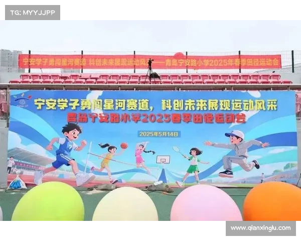 逐梦田径场中国田径协会国家赛事点燃全民运动激情共赴体育强国新征程